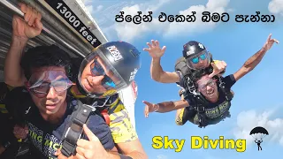 FIRST SKY DIVING EXPERIENCE 😱  | SKYDIVE DUBAI | TRIP PISSO