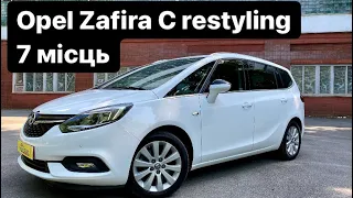 Свіжопригнана OPEL ZAFIRA C на 7 місць з дизельним двигуном на 2л та АКПП