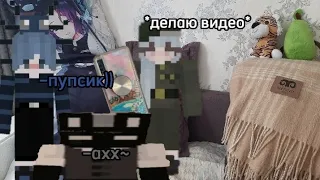 Пов: мой обычный день | Minecraft | Prosto_Pelbmenb