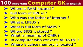 100 Computer GK Questions Answers | Computer GK General Knowledge | Computer Trivia | Computer Quiz