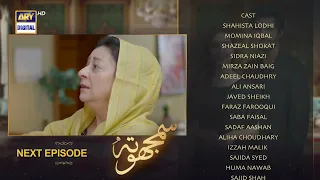 Samjhota Episode 38 | Teaser | ARY Digital Drama