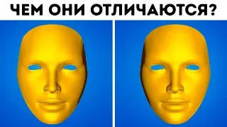 Только Шизофреник или Гений Ответит на Это