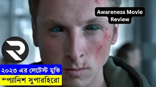 ২০২৩ এর লেটেস্ট মুভি Movie explanation In Bangla | Random Video Channel
