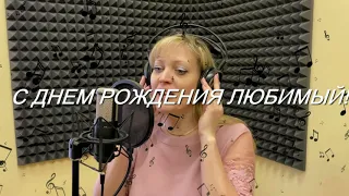 СУПЕР ПЕСНЯ для мужа! ЛЮБИМЫЙ ЧЕЛОВЕК - ANIVAR