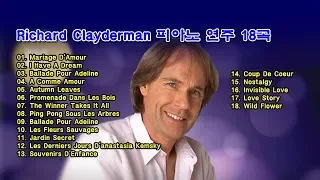 Richard Clayderman (리차드 클레이더만) 피아노 연주 18곡