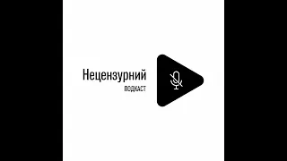 Зброя з умовою, Яденра Ескалація, Прибирання від ФСБ, НЕздалі США, мобілізація в рф