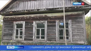 Смоленские любители марихуаны