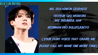 BTS Jungkook Still With You Lyrics (방탄소년단 정국 Still With You 가사) [Color Coded Lyrics/Han/Eng]