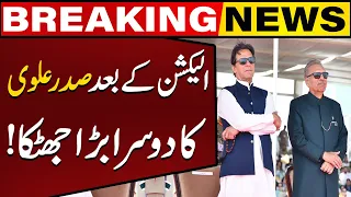 President Arif Alvi Gave Another Big Surprise To All After Elections Results in 2024 | Breaking News