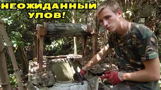 НЕОЖИДАННЫЙ УЛОВ НА МАГНИТ В СТАРОМ КОЛОДЦЕ! В Поисках Клада от Влада!