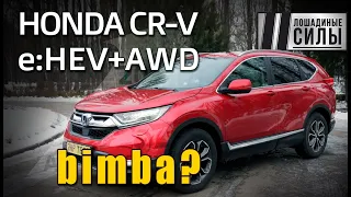 Хонда СРВ майже "електричка"? Тест Honda CR-V E HEV