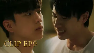 [CLIP EP9] พ่อจอมและคุณใหญ่เลิกกันแล้ว!! I Feel You Linger In The Air | YYDS Entertainment