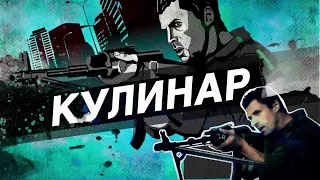 ВСЕ СЕРИИ ИЗЫСКАННОГО КРИМИНАЛЬНОГО СЕРИАЛА! Кулинар. Детектив. Лучшие Сериалы