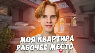 1 000 000 ПОДПИСЧИКОВ! РУМТУР + ОБЗОР РАБОЧЕГО МЕСТА АПОЛЛОНА! 🗿🥵