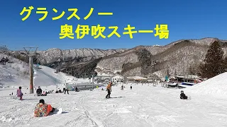 グランスノー奥伊吹スキー場