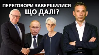 Путін не знає, що робити далі | Віталій Портников