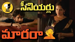 Naa Saami Ranga | Telugu Movie Review & Rating | Nagarjuna | Ashika Ranganath | Vijay Binni