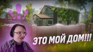 Кто сидит в домике моем ???  EFT | Dunduk