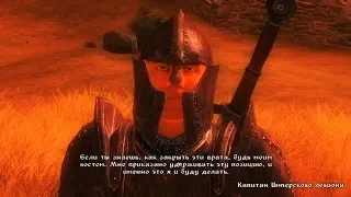 TES IV Oblivion #137 Кровь дэйдра. Атака на форт Сатч [1/2]