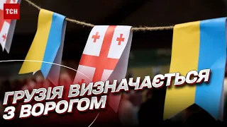 💥 "Росіяни" стало лайкою! Грузини вказали місце спільним із українцями ворогам