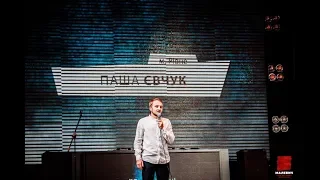 Паша Євчук - STAND UP Battle святкує день народження.