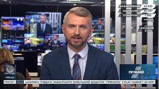 РЕПОРТЕР 14:00 від 25 липня 2020 року. Останні новини за сьогодні – ПРЯМИЙ