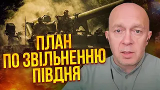 ГРАБСЬКИЙ: ЗСУ підуть на прорив Криму! Вже обрали три точки удару. У наших є два сценарії по Донбасу