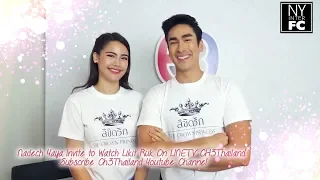 [ENG SUB] Nadech Yaya Invite You to Watch Likit Ruk The Crown Princess Ch3Thailand LINE TV YOUTUBE