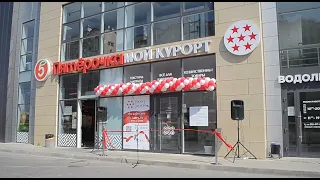 В Анапе на улице Восточная, 30 открылся магазин-склад «Мой курорт»