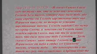 № 39. Ответы. Библия.  Почему Христос не защитил Иоанна?