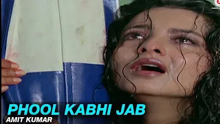 Phool kabhi jab ban jaye angara || WhatsApp status