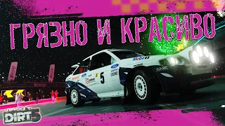 [DiRT 5 ОБЗОР] Грязно и Красиво!