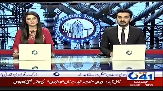 7pm News Bulletin | 31 Jan 2020 | City 41