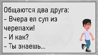 💎К Мужику Заходит Сосед...Сборник Весёлых Анекдотов,Для Супер Настроения!