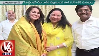 Ex MP Vivek Honors Civils Topper Tina Dabi At His Residence In Hyderabad | V6 News