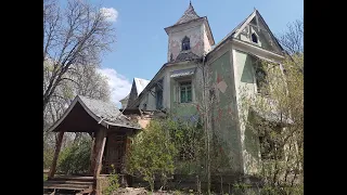 Abandoned Mansion, Von Mekk - Part 1 Daytime