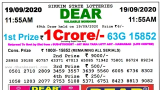 Sikkim state lottery 11:55 a.m.  19.09.2020 Valuable morning result Today live