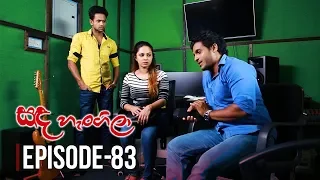 Sanda Hangila | Episode 83 - (2019-04-23) | ITN