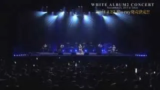 「WHITE ALBUM2 CONCERT」Blu-Ray PV