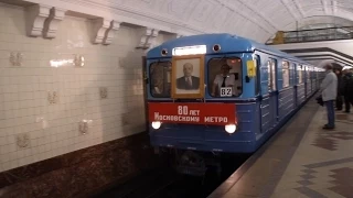 Парад поездов московского метро / The parade of the Moscow metro trains