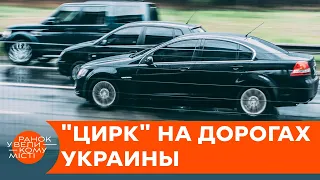 ЗАКОНЧИЛОСЬ ДРАКОЙ? Автоблогер проучил нарушителей, которые ездят в пешеходной зоне — ICTV