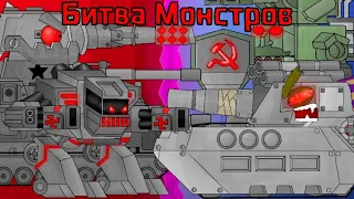 Помочь РобоСталину - Мультики про танки