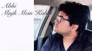 Dhoop mein jalte huye tan ko | Abhi Mujh mein kahin | unplugged | Piano version