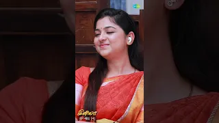 INIYA Serial Shorts | Ep 481 - 4 | Alya Manasa,Rishi |#shorts #ytshorts | Saregama TV Shows Tamil