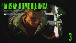 Наняли помощника! Fishing - North Atlantic прохождение #3, Dropex_Play