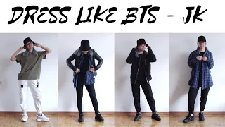 How to DRESS LIKE BTS - Jungkook inspired outfits