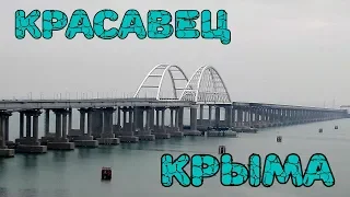 Крымский мост(январь 2019)  Строительство Ж/Д моста (опоры,пролёты) продолжается! Комментарий