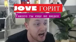 Jove горит на стриме (мат +18), выполнял 3 отметки на ИС-7