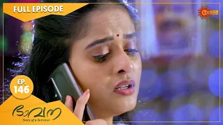 Bhavana - Ep 146 | 19 November 2022 | Surya TV Serial | Malayalam Serial