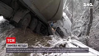 Новини світу: зимова негода паралізувала транспорт у Болгарії | ТСН Ранок